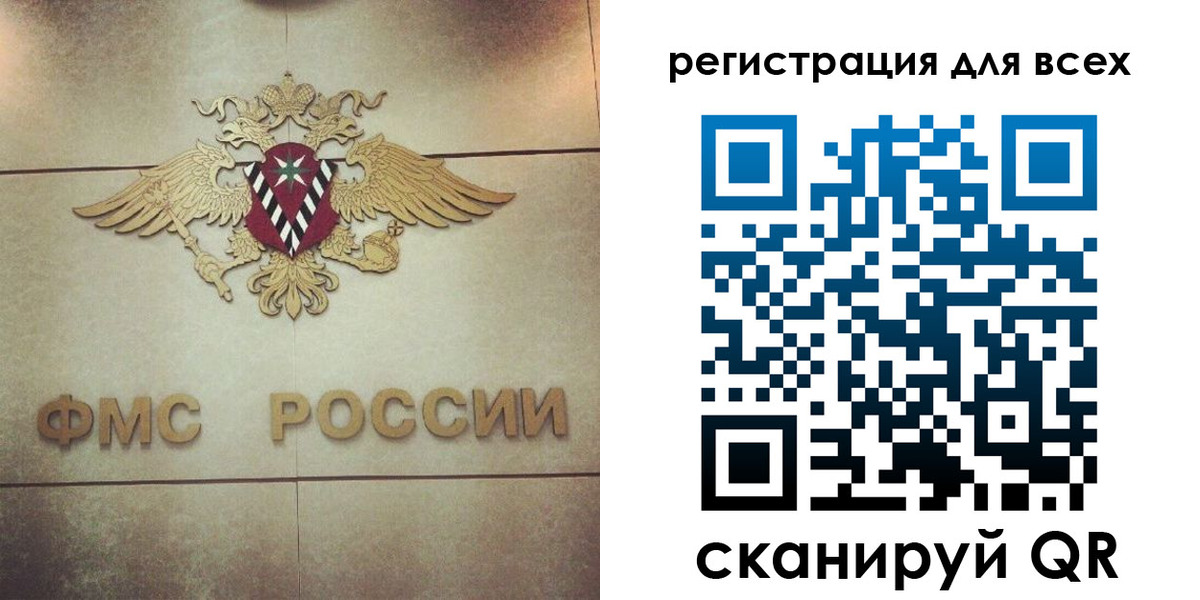 временная регистрация госуслуги в Гуково